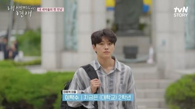 배우 이종혁 아들 & 개그맨 김대희 딸