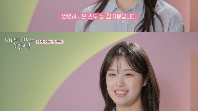 자식들 연애하는 것 보고 주접 떠는 안유성 and 김대희