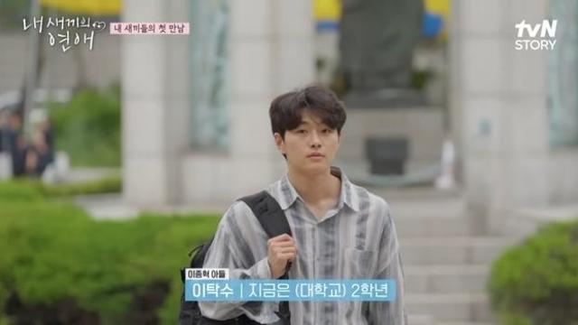 배우 이종혁 아들 and 개그맨 김대희 딸