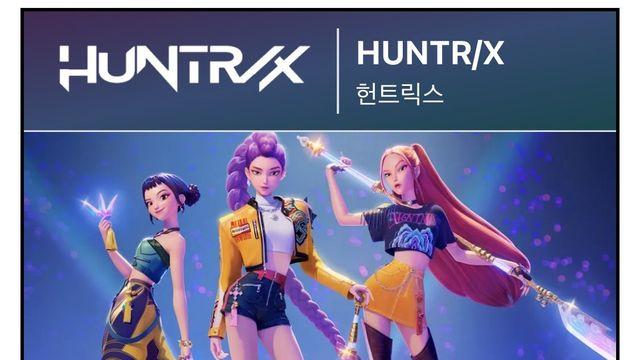 이와중에 케데헌 나무위키 근황