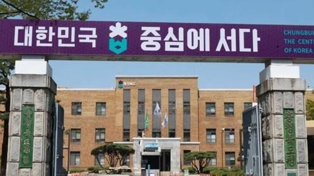 [1보] 경찰, 김영환 지사 ‘돈봉투 수수 의혹’ 충북도청 압수수색