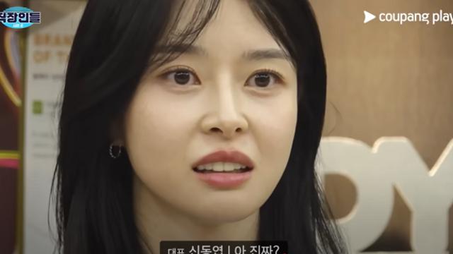 권나라, 열애설 해명 예고…양세찬에 전화 걸었다 (직장인들2)