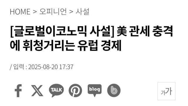 독일 경제근황.jpg