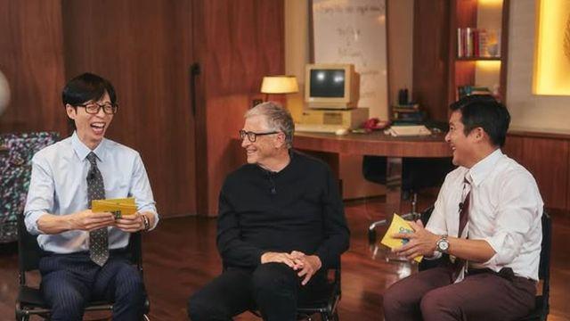 유재석 만난 빌게이츠 '방긋'…