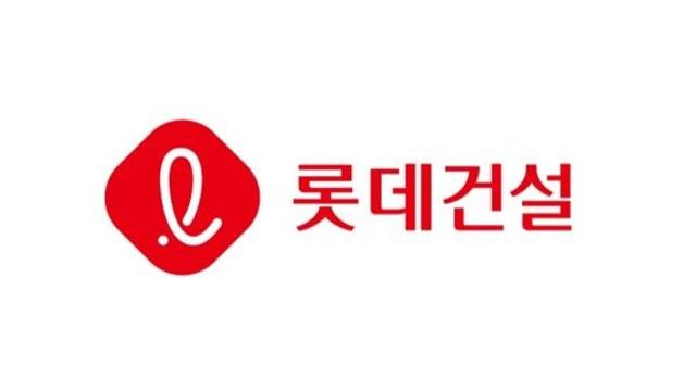 롯데건설, 안전관리 고도화 위해 '안전혁신부문' 신설