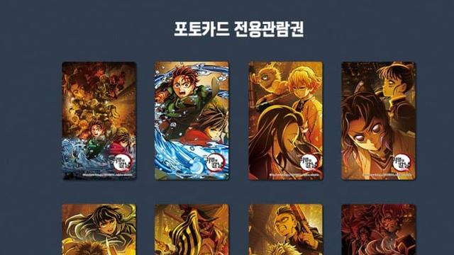 메박 귀멸 굿즈 일본 VS 조센징 비교