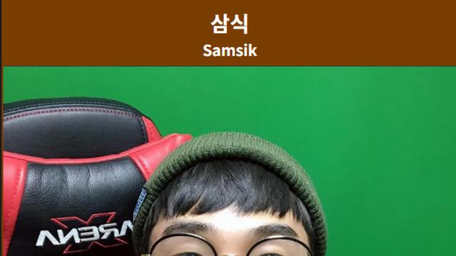 깜짝....오늘 전역한 치지직 스트리머 병역 논란.....