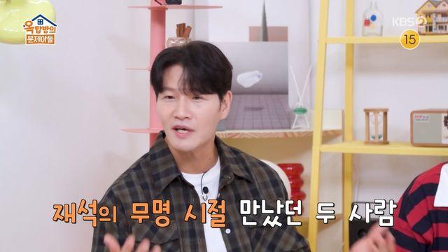 김종국 