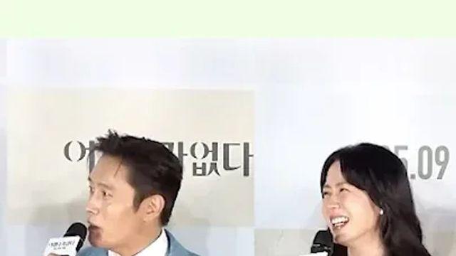 영화 제작발표회에서 손예진 한방 먹이는 이병헌