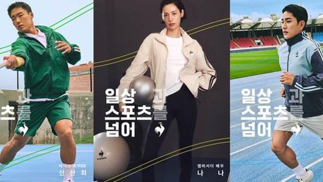 르꼬끄, ‘선데이 컬렉션’으로 일상에 스며드는 스포츠 감성 제안