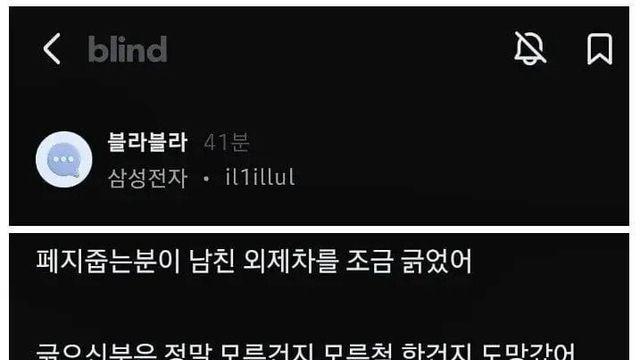 남친 너무하다는 생각이 들어