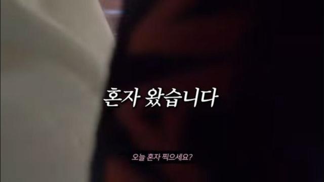 날것 of 날것으로 가버린 성시경 먹을텐데 