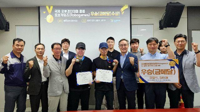 한국폴리텍대 로봇캠퍼스, '로보게임즈 홍콩' 금메달