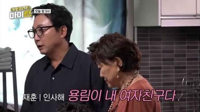 여자친구 공개한 탁재훈