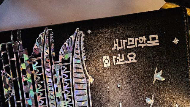 오늘 오사카 여행 중인 김상x님 (9x년생)