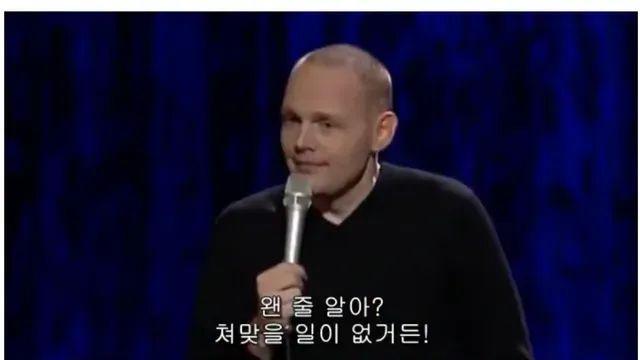 여자들이 겁없이 깝치는 이유