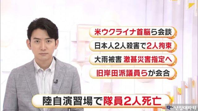 찌릿찌릿 쪽본 근황... 육자대 하사 2명 벼락 맞고 감전사