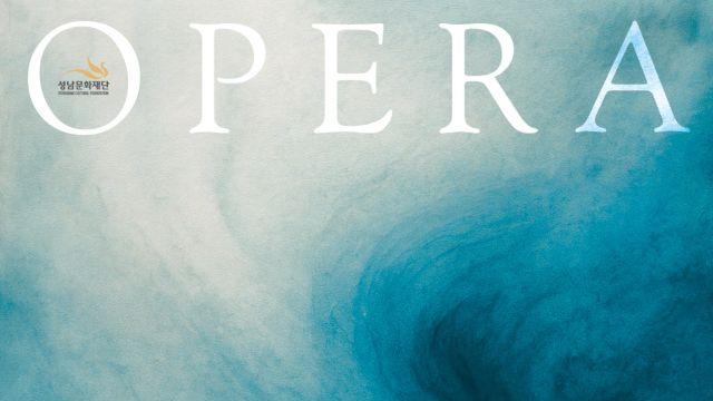 항일 작곡가 박태현의 동요, 창작오페라로···성남문화재단 ‘바람의 노래’ 제작