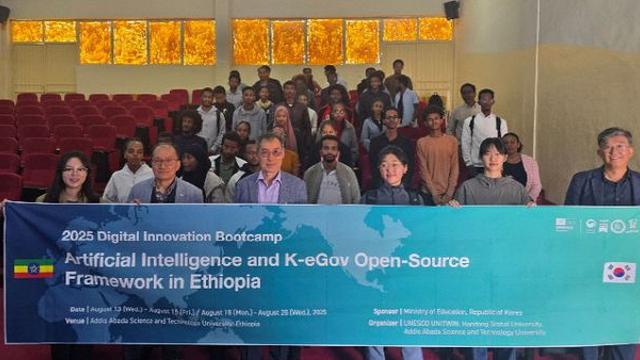 한동대, 에티오피아서 디지털 혁신 인재 양성 구슬땀