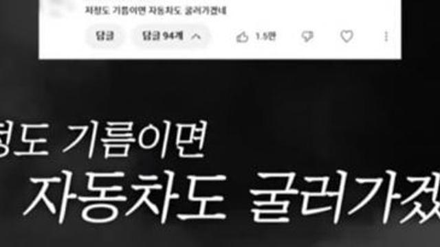 대창 40인분 도전한 쯔양 ㅎㄷㄷ