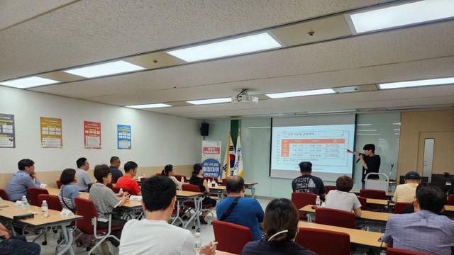 대전 중구, 구인·구직 JOB-매칭데이 개최