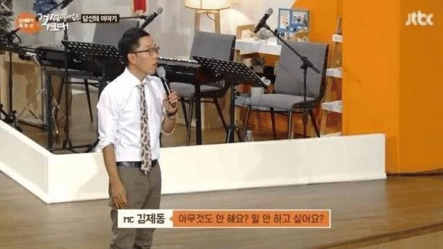 김제동과 서장훈 강연 비교