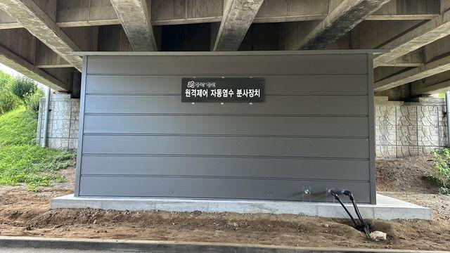 결빙 우려 당진 도로 5곳 자동염수분사장치 추가 설치