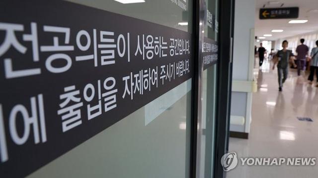 서울대병원도 전공의 70∼80% 복귀전망 