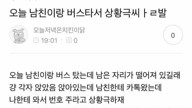 남친이 상황극 해달래서 해준 여성...jpg