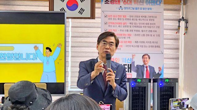 용인 찾은 국힘 6선 조경태 “당내 최다선 의원으로서 사명감 크다”
