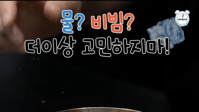 한여름 꼭 먹어봐야하는 물 비빔국수 레시피