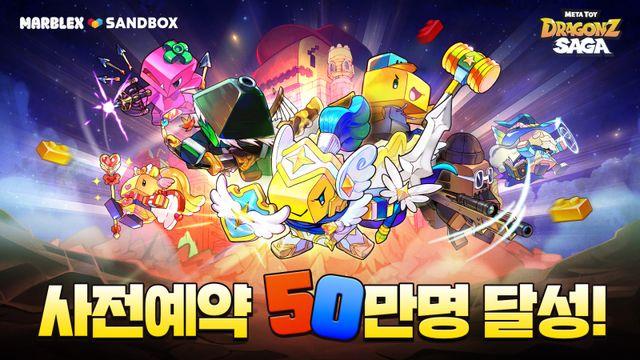 마브렉스 웹3 수집형 RPG '메타 토이 드래곤즈 사가' 사전 예약 50만 돌파