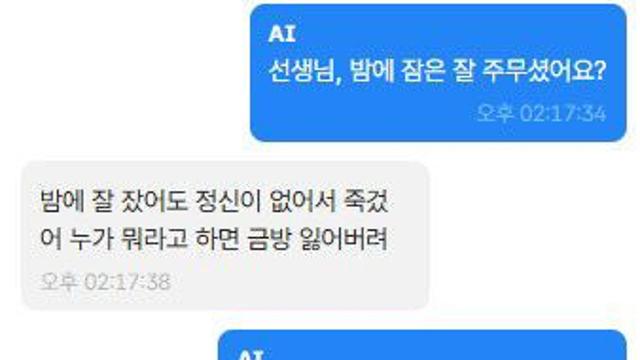 대전 서구, AI 케어콜 도입으로 치매 환자 돌봄 청신호
