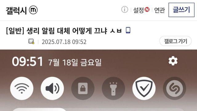 요즘 에겐남 공포의 근황