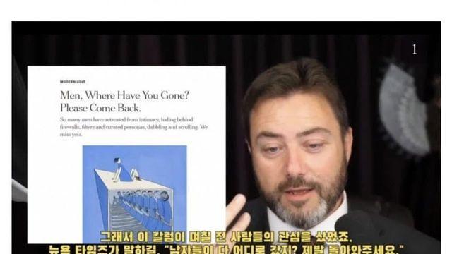 페미 뉴욕타임즈 남자들아 믹타우 하지말고 돌아오라노 ㅜ