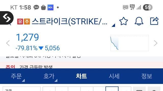오늘자 코인투자 첫번째레슨..jpg