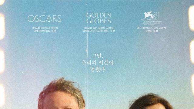 ‘아임 스틸 히어’ 국가가 가해자인 나라에서  [정시우 SEEN]