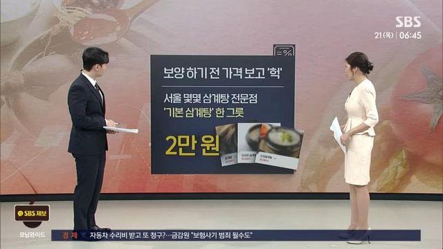 뭐 하나 사 먹기 겁나네 진짜…한 달 만에 또 올랐다...jpg