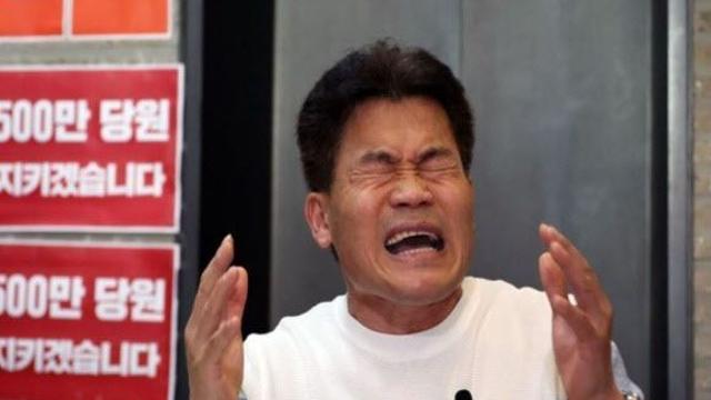 전한길 
