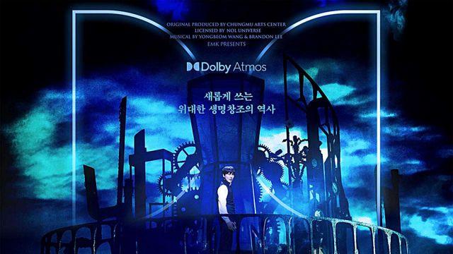 프랑켄슈타인 더 뮤지컬 라이브, 9월 18일 메가박스 단독 개봉