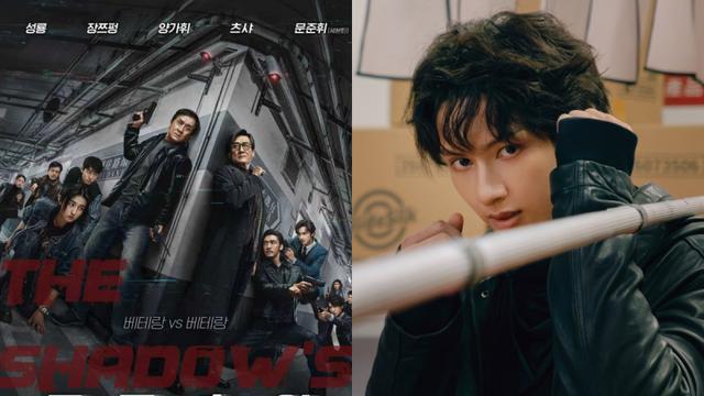 세븐틴→배우 준, 韓서도 통할까…‘포풍추영’, 9월 20일 개봉