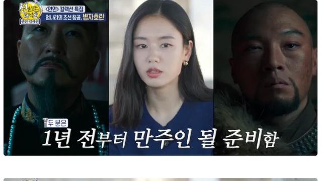 의외로 만주어와 같은 어원을 둔 우리가 맨날 쓰는 단어