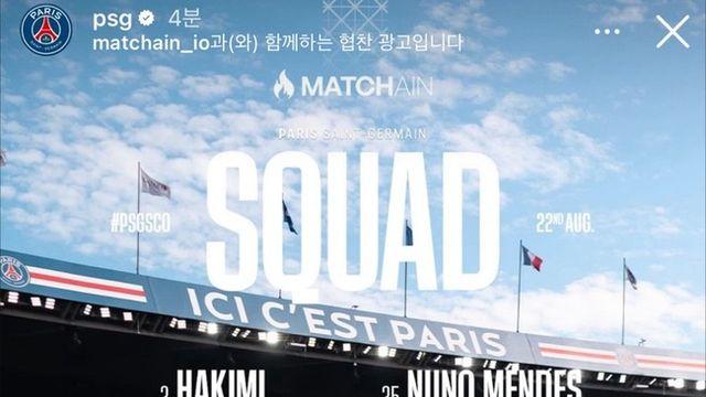 [오피셜] '아스널 이적설' 이강인, 앙제전 21인 스쿼드 명단 포함!...'2경기 출전 징계' 네베스도 복귀