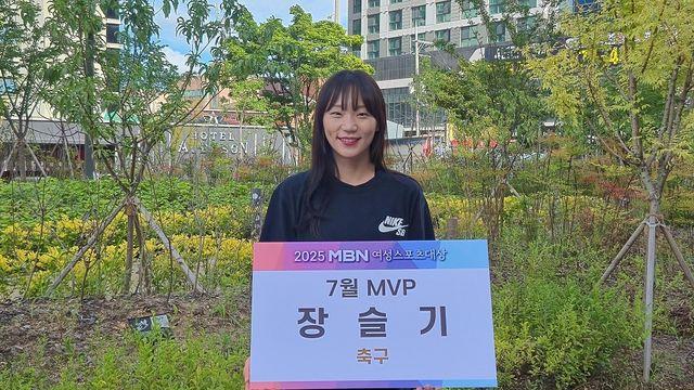 동아시안컵 우승 앞장선 장슬기 MBN 여성스포츠대상 7월 MVP