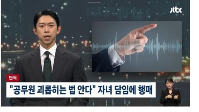 화성 공무원 아빠 사건 근황