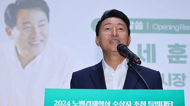 정부 