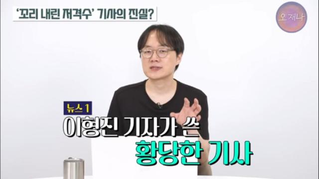 백종원 쉴드 기사 쓰던 기자의 특이한 점