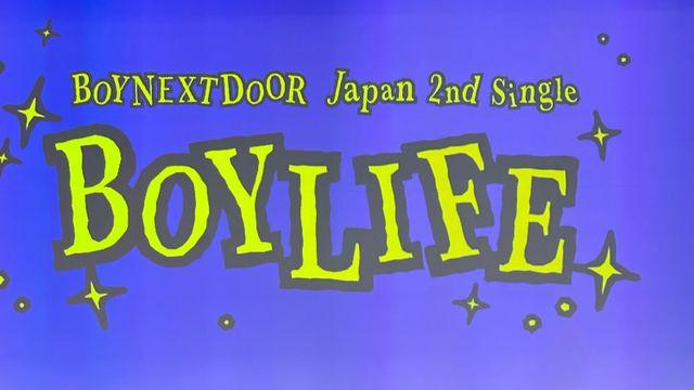 보이넥스트도어, 日 오리콘 1위+쇼케이스 성료…“원도어와 여름 보내고파”