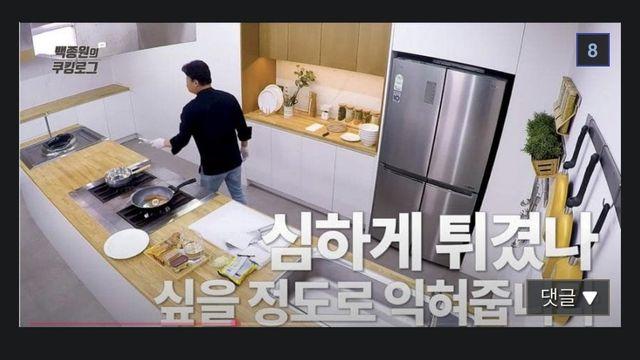 백종원의 순딩이라면 레시피