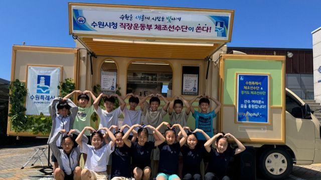 수원시청 체조선수단, 道 선수들 위해 ‘커피차 기부’ 선행